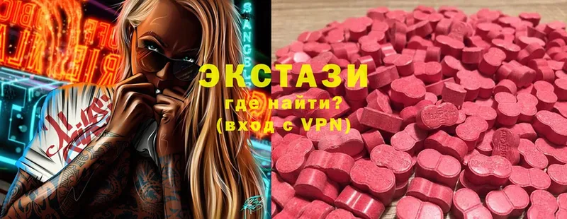 Ecstasy Cube  Асбест 