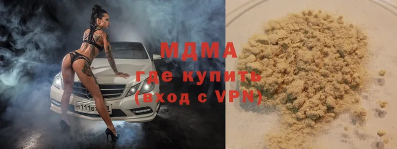 МДМА VHQ  наркотики  Асбест 